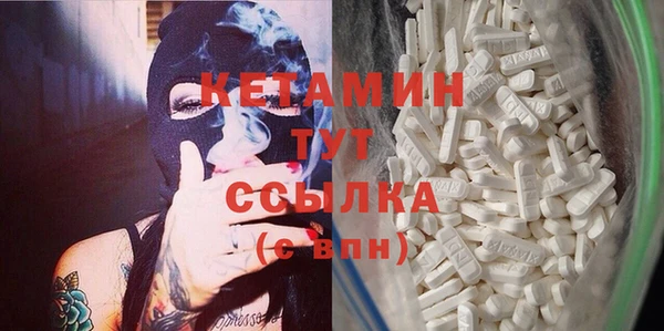 COCAINE Балабаново