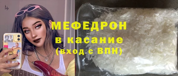 COCAINE Балабаново